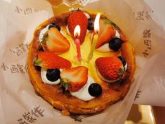 -小西家作(富力爱丁堡店)