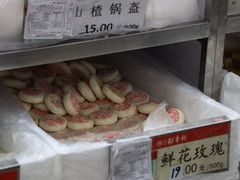 -北京稻香村(天桥乐汇百货商场店)