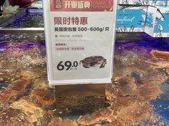 -盒马鲜生(财富中心店)