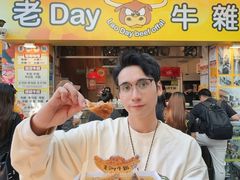 -老day牛杂(官也街总店)