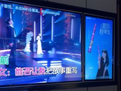 -星聚会KTV(复地活力城店)
