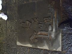 -乌石村