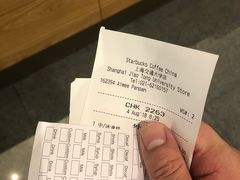 -星巴克(上海交通大学店)