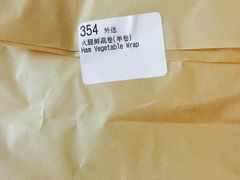 -瑞幸咖啡(怡富广场店)