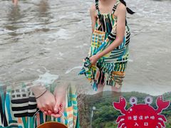 -东海半边山旅游度假区