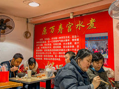 -原万寿宫红灯笼水煮(中山路店)