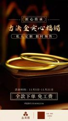 -品真阁(西直门凯德MALL店)