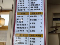-和众大油条(维明路店)