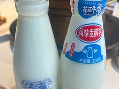 -半闲斋羊肉铺(齐礼阎店)