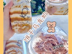 -KOI Thé(正佳广场店)