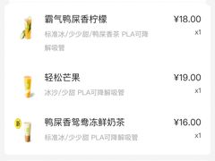 -奈雪的茶(振华商厦店)