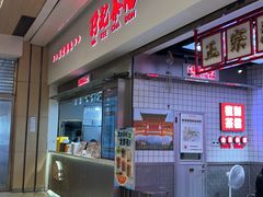 -孖记茶档·热腾茶餐(荔湾领展广场店)
