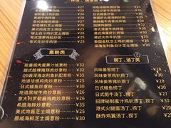 -转角遇到爱(江南西路店)