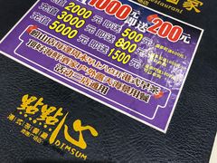 -頂好酒家·经典粤菜(海信广场店)
