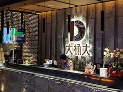 -江南足纪·影院足道·轻奢SPA(笋岗HALO广场店)