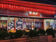 门面-熊藏居酒屋(kkone店)