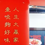 正宗HK茶冰室，还原港剧中的经典口味