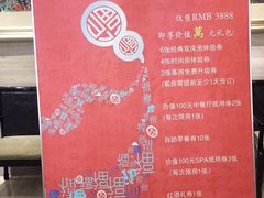 -无锡华怡明都大酒店