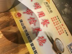 -胡桃里音乐餐厅(陶溪川店)(川湘赣菜·世界百大酒庄直供红酒·音乐表演)