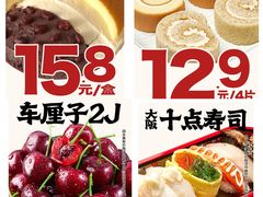 -瑞虹新天地月亮湾
