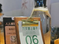 -刀叉遇上筷子中西融合餐厅(南开店)