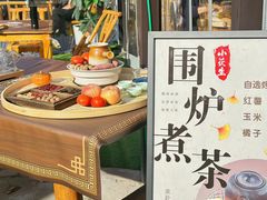 -茯茶镇