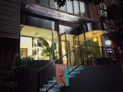 -柯豆珠宝 CooDoo Jewelry(石羊场店)