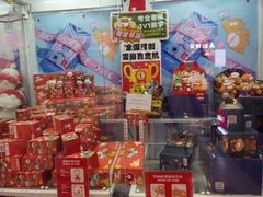 -LLJ夹机占(正佳广场店)