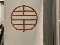 -肉甲韩国木炭烤肉(新壹街1店)