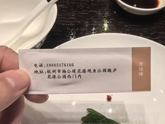 -乾园.魏庐湖景餐厅(花港店)