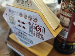 -勤德兴(湖滨路店)