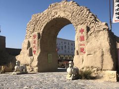 -镇北堡西部影城