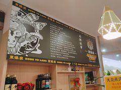 -東豫狼鲜货烧烤. 碳火烤鱼. 小龙虾(上海首店)