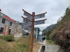 -乌江画廊(彭水苗族土家族自治县)