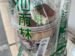 -仙雨林·奶茶鲜果茶(书院巷店)