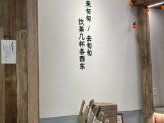 -李山山茶事(景枫店)
