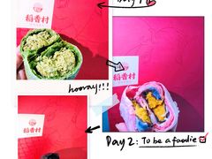 -稻香村(观前街店)