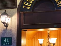 门面-老吉士酒家(天平路店)