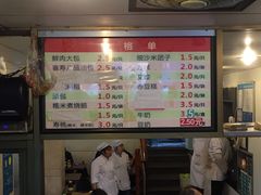 -同心楼(解放北路店)