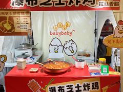 -天河领展广场