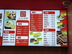 -琴岛顺天馄饨(崂山金鼎店)
