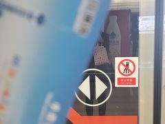 -新百广场(中山西路店)