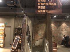 门面-MUSEE CAFE(保利·时光里店)