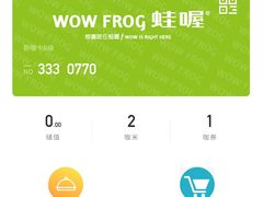 -蛙喔牛蛙(盐城盐都万达店)