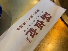 -牛街清真满恒記(平安里西大街店)