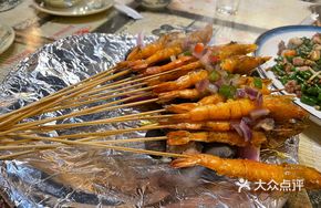 Stones Roasted Shrimp