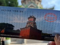 -延庆观