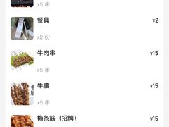 -清真·馬坡二旦烧烤(人生一串拍摄店)