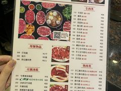 菜单-八合里潮汕鲜牛肉火锅(惠州华贸店)