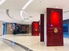 门面-金海华·悦食东方(苏州中心商场店)